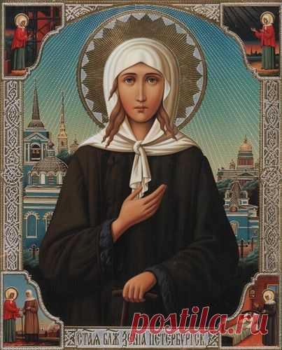 Молитвы Святой Блаженной Ксении Петербургской