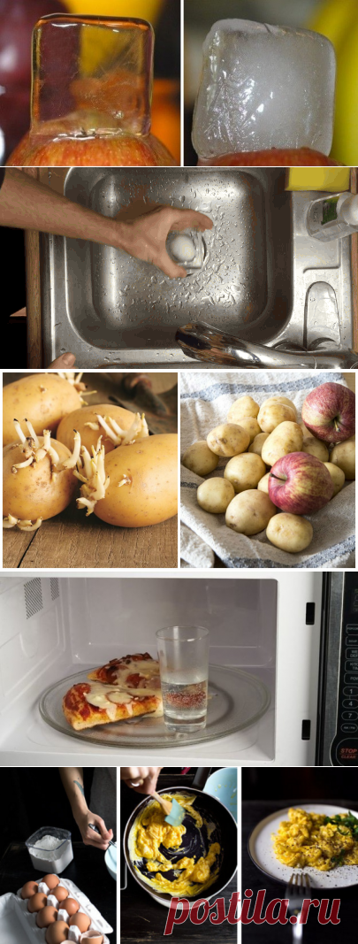 ​Простые кухонные хитрости, которые экономят ваше время — Полезные советы