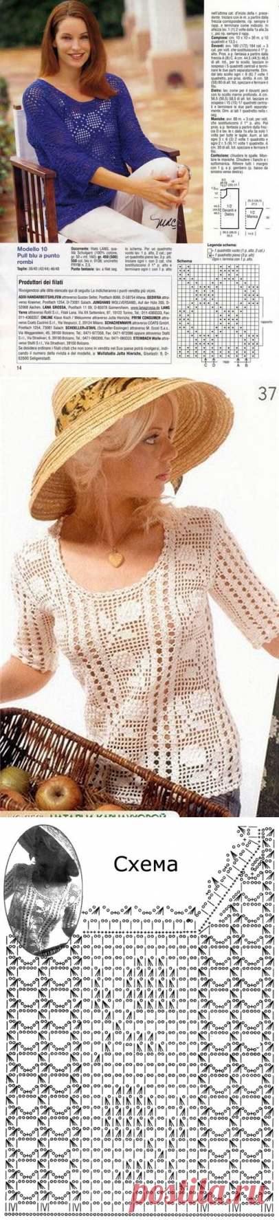 Irish crochet &: FILET CROCHET BLOUSE ... БЛУЗА ФИЛЕ