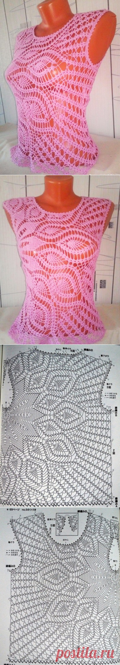 Crochet blouse in yarn. Made with a step by step facilitating the way you do. See this easy pattern. - Crochet patterns free