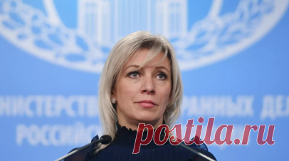 Захарова: Россия адекватно и выверенно ответит на новые санкции ЕС. Официальный представитель МИД России Мария Захарова заявила на брифинге, что российская сторона адекватно и выверенно ответит на новые санкции ЕС. Читать далее