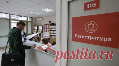 Счётная палата в ходе проверки выявила нарушения в работе фондов ОМС. Счётная палата выявила нарушения в работе Федерального и территориальных фондов обязательного медицинского страхования — ФОМС и ТФОМС, что влечёт нерациональное расходование бюджета. Читать далее
