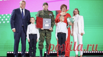 В НЦ «Россия» вручили награды победителям конкурса «Семья года». В Национальном центре «Россия» состоялась торжественная церемония награждения победителей Всероссийского конкурса «Семья года». Читать далее