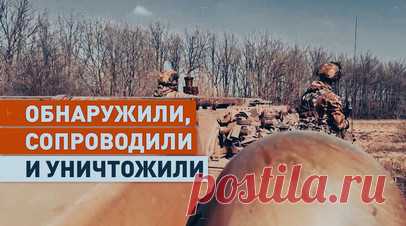 Прикрыли наступление российских мотострелков: работа ЗРК «Тор-М1» на Авдеевском направлении. Военнослужащие расчёта комплекса прикрыли мотострелков от разведывательных беспилотников ВСУ в ходе наступления на Авдеевском направлении. В течение трёх минут зенитчики привели комплекс из походного положения в боевое и осуществили мониторинг воздушного пространства. Обнаружив цель, расчёт взял её на сопровождение и уничтожил на безопасном расстоянии. Точность комплекса позволяет одним боекомплектом…
