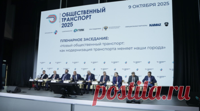 Минтранс направит более 100 млрд рублей регионам на восстановление транспорта. Минтранс России направит более 100 млрд рублей на обновление парка транспортных средств в регионах. Читать далее