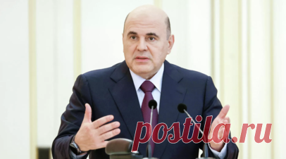 Мишустин заявил о росте зарплат в реальном выражении на 4,5%. Российский премьер Михаил Мишустин заявил о росте зарплат в реальном выражении на 4,5% по итогам семи месяцев 2025 года. Читать далее