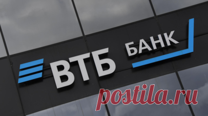 ВТБ повысил ставки по ряду вкладов в рублях, максимальная ставка составила 16%. ВТБ с 16 октября повысил ставки по вкладам в рублях: по долгосрочным депозитам максимальная ставка составит 15%, по трёхмесячным — 16%. Читать далее