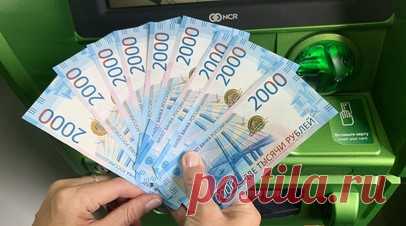 В Госдуме предложили закрепить ежегодную индексацию зарплат в России. Председатель комитета Госдумы по труду, социальной политике и делам ветеранов Ярослав Нилов заявил, что ежегодная индексация зарплат должна охватывать все сферы. Читать далее