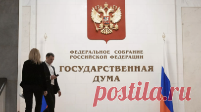 В Госдуму внесут проект о выдворении иностранцев за склонение к абортам. На слушаниях в Общественной палате России поддержали внесение на рассмотрение в Госдуму законопроекта об административном аресте с возможностью выдворения за пределы государства иностранного гражданина, склоняющего беременную женщину к аборту, сообщила зампред комиссии ОП по демографии, защите семьи, детей и традиционных семейных ценностей Наталья Москвитина. Читать далее