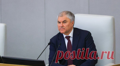 Володин: средства Нобелевской премии мира лучше направить на пользу человечества. Председатель Госдумы Вячеслав Володин заявил, что средства Нобелевской премии мира было бы лучше направить на пользу человечества. Читать далее