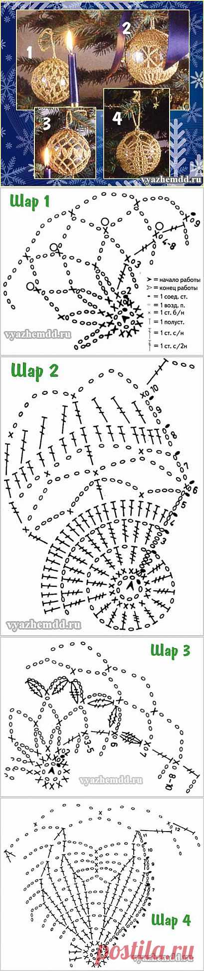 Схемы елочных шаров для вязания крючком.