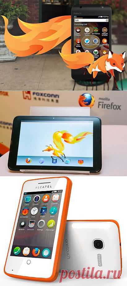 Mozilla с партнёрами сообщили о запуске смартфонов Firefox OS