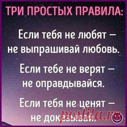 В точку!