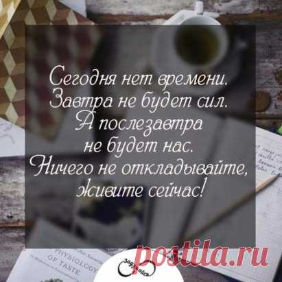 ИСПОЛЬЗУЕМ АПТЕЧНЫЕ ПРЕПАРАТЫ НЕ ПО НАЗНАЧЕНИЮ!
Секреты наших бабушек.
1. Витамин С в порошке
Растворяем в небольшом кол-ве воды, смешиваем с бальзамом для волос и наносим как обычный бальзам.
Витамин С придает волосам шелковый блеск.
2. Аспирин
Раз в неделю начала делать аспириновую маску.
Капаем каплю воды на аспирин. Он гранулируется.
Добавляем чайную ложку меда, перемешиваем.
Наносим на лицо на 10 минут, затем массируем, словно скрабом, смываем.
Маска удаляет все покраснения и выр