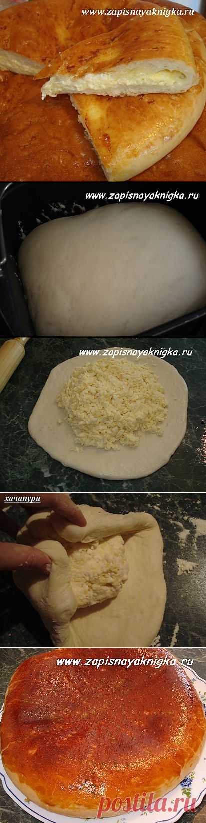 Хачапури с сыром, пошаговый фото рецепт в духовке, на сковороде и в мультиварке .