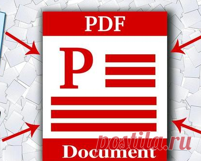 Как сохранить документ из текстового редактора в формате PDF?