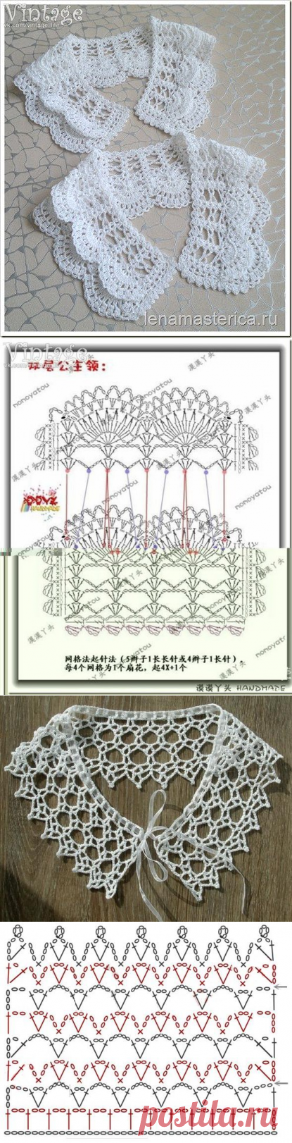 Стильные воротники крючком