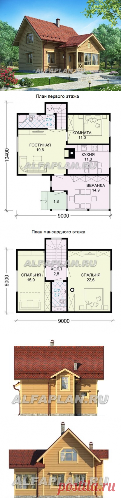 Дом из бруса (дача) для маленького участка (G107), Alfaplan.ru