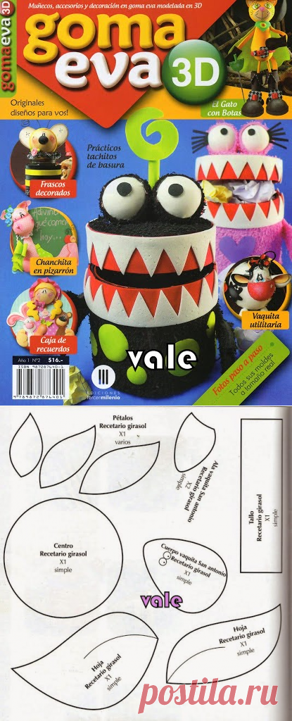 Как сделать сувениры в eva rubber - Бесплатные журналы Craft