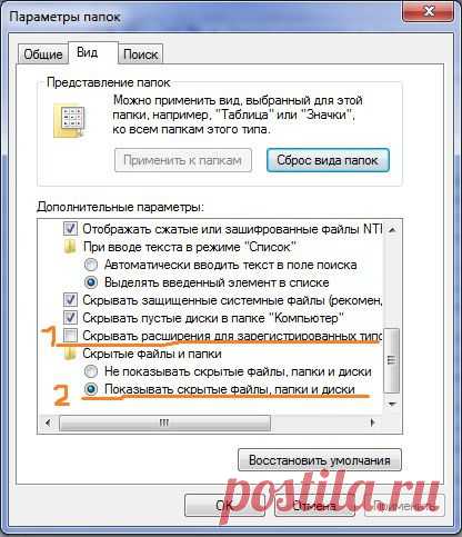 Ваша копия Windows 7 не является подлинной!.