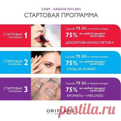 Oriflame