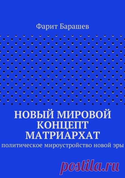 Строение вестибулярного аппарата – органа, который обеспечивает ориентацию человека в пространстве, сохранение равновесия и координацию движений.
_____Формула "вестибулярный" - изменена ,раньше это -ВЕСТИ ОВУЛЯРНЫЙ- именно благодаря этому органу происходит построение начальной речи и сноведения(внутренние образы форм) что и было рождением первой относительного метоопределения -Диво,чар, где "овулярный"соприкасается с "ОкулярныЙ" ,орган отвечающий за ориентацию