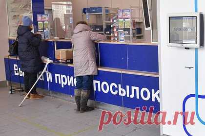 Долги «Почты России» собрались гасить за счет ФНБ. В правительстве готовятся обсудить идею предоставить «Почте России» доступ к средствам ФНБ, чтобы оператор мог обслуживать свои накопившиеся долги и покрывать убытки за счет его средств. Собеседник «Ведомостей» полагает, что господдержка остается единственным способом решить проблемы «Почты России».
