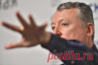 На Украине вынесли приговор «личному информатору» Стрелкова. Суд на Украине приговорил к 10 годам тюрьмы «личного информатора» бывшего министра обороны Донецкой народной республики Игоря Гиркина (Стрелкова). В заявлении говорится, что наказание предусмотрено статьей о распространении информации о вооруженных силах страны в период военного положения.