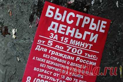 Соавтор законопроекта о самозапрете на кредиты рассказал о сути механизма. Законопроект о самозапрете на оформление кредитов для россиян связан с возросшим числом случаев мошенничества. Об этом в разговоре с «Лентой.ру» рассказал соавтор инициативы, первый заместитель председателя комитета Госдумы по финансовому рынку Константин Бахарев. Он объяснил суть работы механизма.