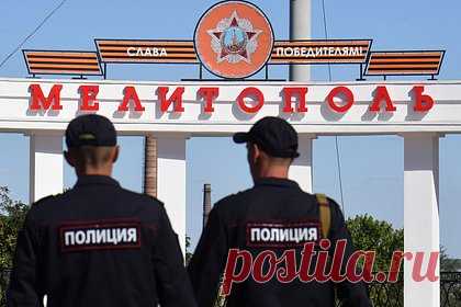 Экс-сотрудник полиции Мелитополя раскрыл планы Киева по проведению терактов. Бывший сотрудник уголовного розыска полиции Мелитополя Сергей Туревский раскрыл просьбу начальства из Киева передать координаты зданий новой администрации и российских военных для проведения терактов. По его словам, после отказа его уволили без выходного пособия, несмотря на 22-летний стаж службы.