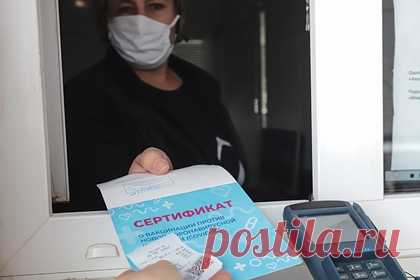 В Евросоюзе призвали признать сертификаты России о вакцинации. Бывший мэр Риги, депутат Европарламента от Латвии Нил Ушаков заявил, что сертификаты граждан, вакцинированных от коронавируса российским «Спутником V», следует признать в Евросоюзе, а сертификаты привитых Pfizer или Moderna — в России. «ЕС, Россия и Китай должны взаимно признать вакцины», — призвал депутат.