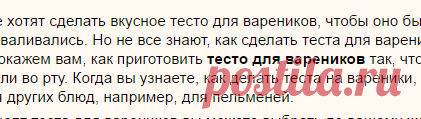 Тесто для вареников, рецепты с фото на RussianFood.com: 19 рецептов