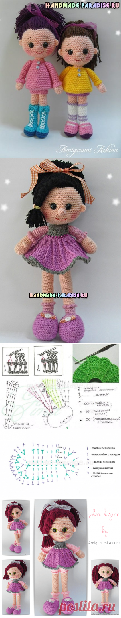 Амигуруми куколка Candy Doll крючком. Автор amigurumi askina.