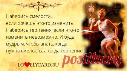 Картинка про любовь №1573 с сайта lovelycard.ru