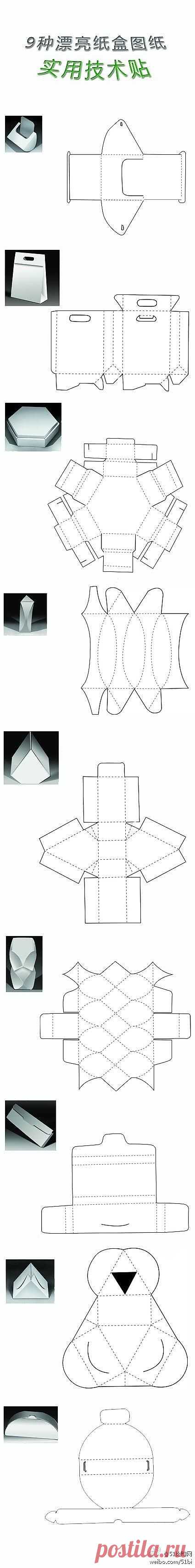 9中盒子的折法…_来自小小艾的图片分享-堆糖网