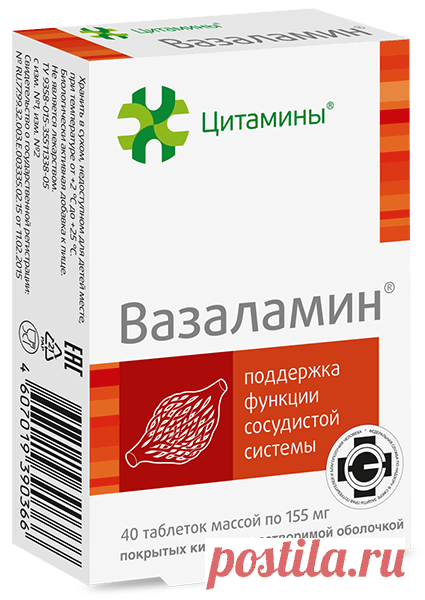 Препарат для улучшения пищеварения и работы поджелудочной железы | Панкрамин