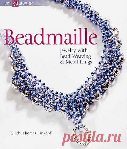 Beadmaille: Jewelry with Bead Weaving & Metal Rings (бижутерия, бисероплетение)