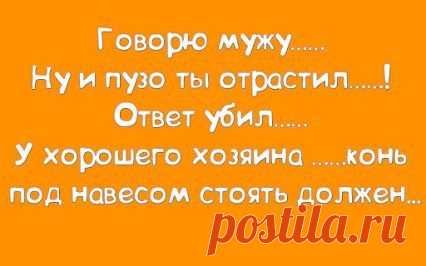 Юмор: все самое смешное из всей сети и из жизни