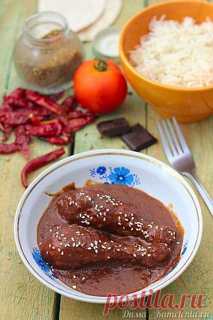 Курица в соусе "моле" рецепт с фото Вкус мексиканского соуса