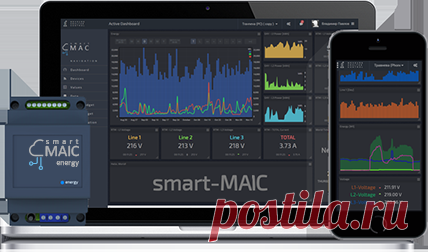 smart-MAIC ✦ Мониторинг - Умные счетчики на все случаи