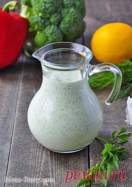 Соус Ранч. 
источник Люблю готовить!!!! :) Кулинарные рецепты
 
 
Соус Ранч.Сегодня хочу рассказать, как приготовить вкуснейший соус ранч дома, который не идет ни в какие сравнения с покупными. Не могу пе…