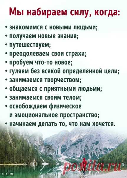 12 простых правил, которые помогут вам изменить свою жизнь всего за 20 минут: goo.gl/KVR9C2: