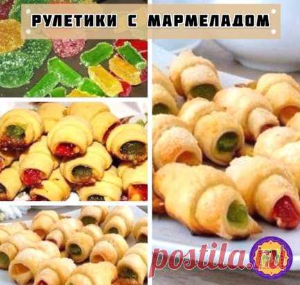Рулетики с мармеладом
Ингредиенты:
4 стакана муки
200 г сливочного масла или маргарина
200 г сметаны
1 яйцо
0,5 ч.л. соли
0,5 ч.л. соды
уксус для гашения
мармелад.
Приготовление:
3 стакана муки высыпать в чашку.
Положить размягченное масло или маргарин.
Разбить яйцо.
Добавить соль и сметану, соду погасить уксусом.
Всё перемешать, начать замешивать тесто.
Последний стакан муки высыпать на стол и в него выложить тесто.
Замесить не слишком крутое, но эластичное!
Скатать тесто в шар, пол