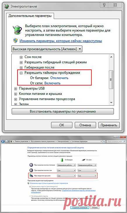 Почему не нужно выключать компьютер | Review-Software.ru