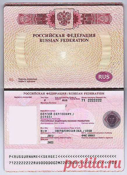 Загранпаспорт через Интернет: http://aif.mirtesen.ru/blog/43272730364