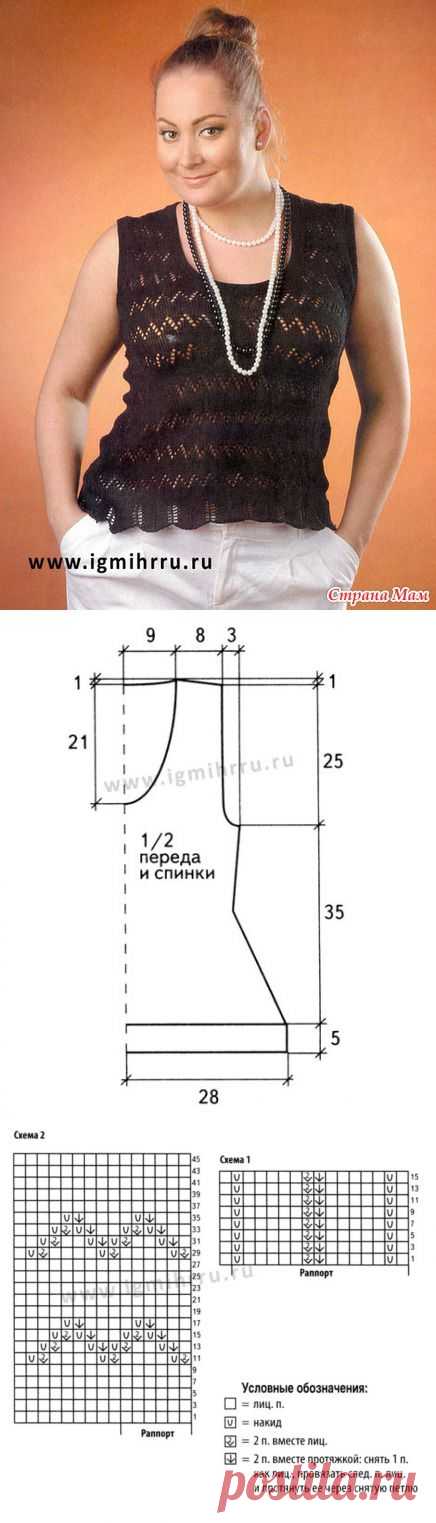 Ажурный топ для дам - Вязание - Страна Мам