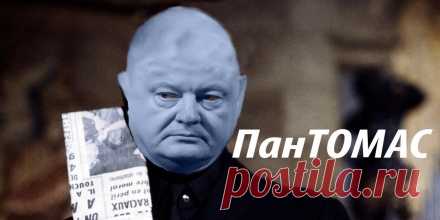 В Москве открыто заявили о поддержке Порошенко