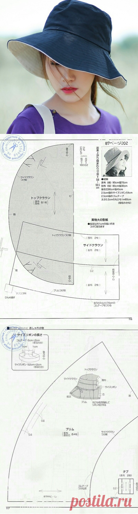 Шитье | простые выкройки | простые вещи