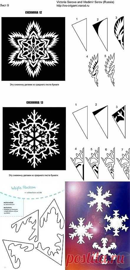Вырезаем красивые Новогодние снежинки / новогодние подарки,поделки и костюмы / PassionForum - мастер-классы по рукоделию