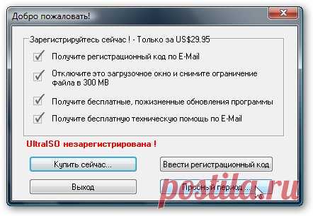 Установка Windows 7 с флешки